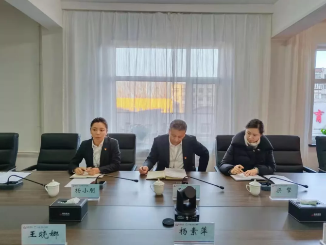 鞍勤集團(tuán)、溫泉集團(tuán)召開第四季度信訪維穩(wěn)專題工作會(huì)議