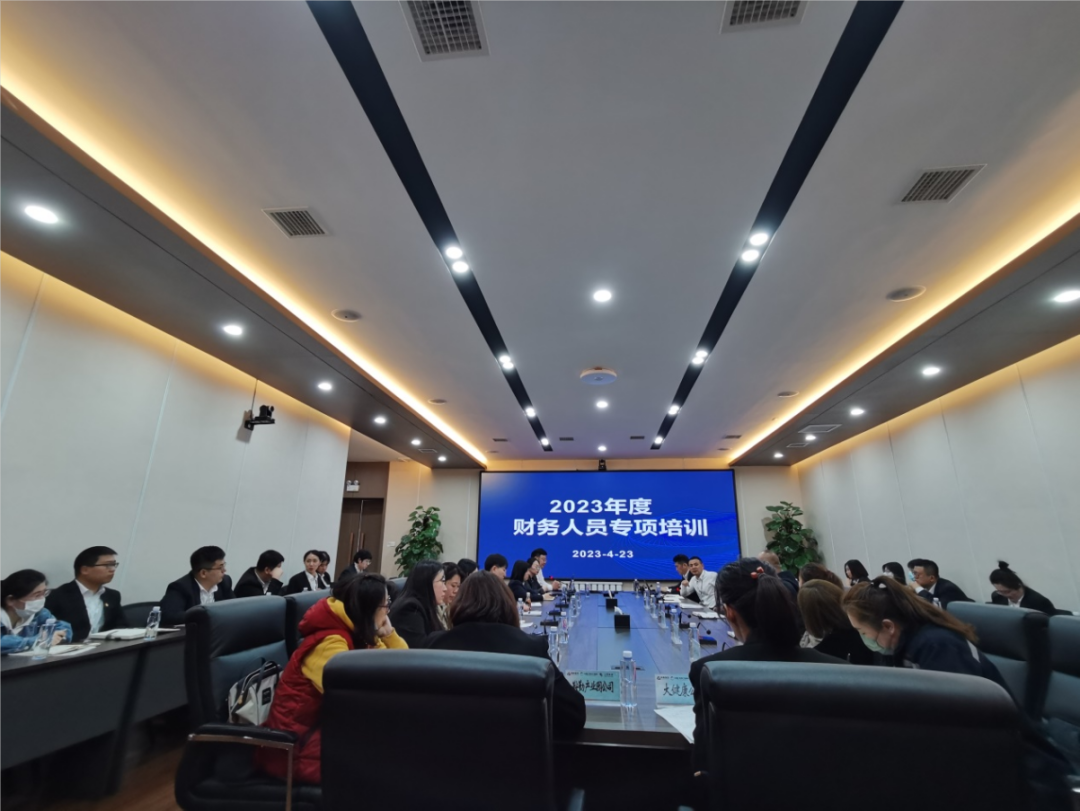 鞍勤集團(tuán)、溫泉集團(tuán)、公服集團(tuán)舉辦2023年度財務(wù)人員專項培訓(xùn)