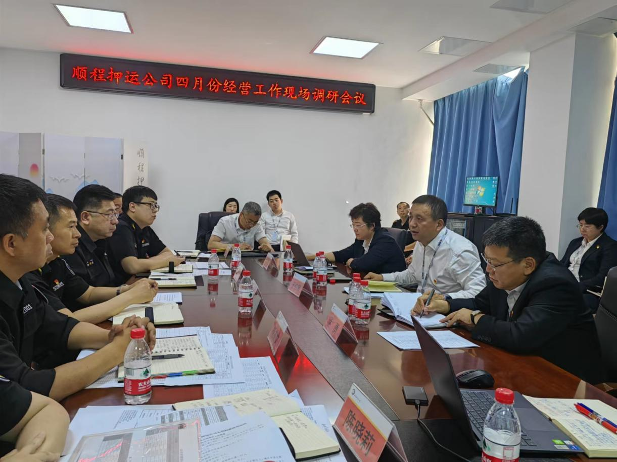 鞍勤、溫泉、公服集團(tuán)召開月度經(jīng)濟(jì)分析會暨重點子公司經(jīng)營調(diào)研現(xiàn)場會