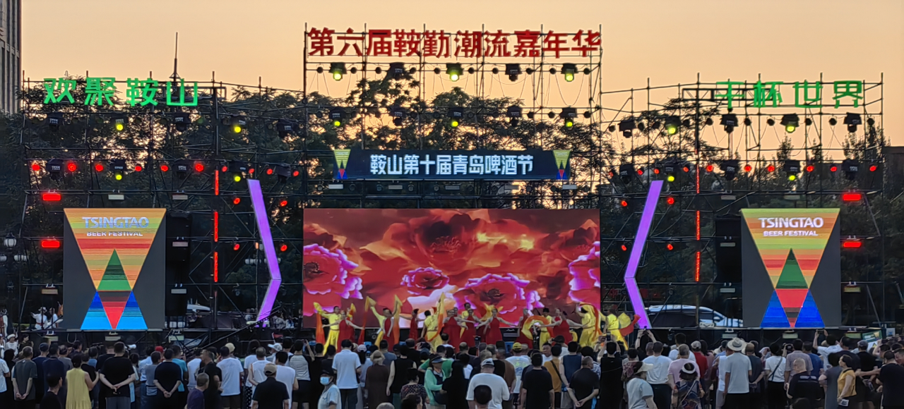 藝術(shù)鉛華，精彩盛世，嘉年華如約而至